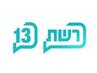 לוגו רשת 13