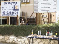 אסיפת דיירים מחוץ לבניין תמ”א 38 / צילום: שלומי יוסף