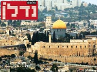 ירושלים / צילום: רויטרס