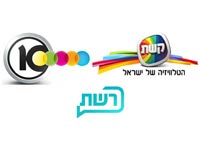 לוגו רשת, קשת, ערוץ 10 / קרדיטים: יח"צ