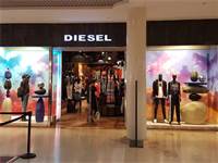 חנות דיזל / צילום: יחצ