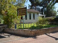גת רימון./ צילום: תמר מצפי