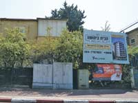 רמת גן, נווה יהושע, רחוב נווה יהושע 4 / צילום: איל יצהר