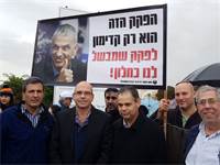 הפגנה / צילום: מטה מאבק תושבי פ"ת-סירקין