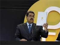 ניקולאס מדורו, נשיא ונצואלה, באירוע ההשקה של Petro, המטבע הדיגיטלי הראשון המונפק על ידי מדינה / REUT