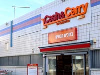 Cash & Carry  /צילום: סיון פרג'