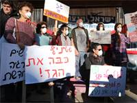 הפגנות נגד הרצת אסדת "לוויתן" / צילום: יוסי זמיר, גלובס