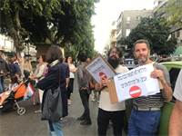 מפגינים חוסמים את שדרות ירושלים ביפו / צילום: מיכל רז-חיימוביץ'
