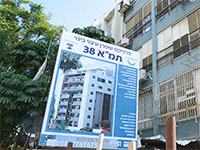 פרויקט תמ"א 38 בקריית אונו / צילום: איל יצהר, גלובס