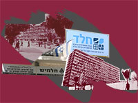 חברות הדיור הציבורי העירוניות / צילום: תמר מצפי, עינת לברון, עיבוד: טלי בוגדנובסקי