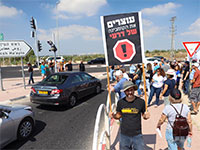 הפגנה של תושבים נגד תוכנית הבנייה בסירקין / צילום: גלעד קוורלצ'יק