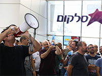 שביתת עובדי סלקום / צילום: כדיה לוי 