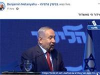 שידור חי של רה"מ בנימין נתניהו בעמוד הפייסבוק שלו / צילום: טל שניידר, גלובס