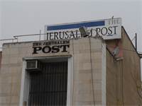 בניין ג'רוזלם פוסט בירושלים / צילום: איל יצהר, גלובס
