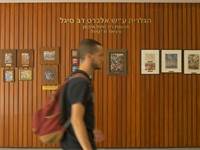 החוג לספרות באוניברסיטת תל אביב / צילום: מתן פורטנוי