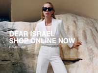 חנות האונליין של זארה  / צילום: יח"צ חו"ל 