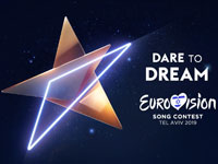 לוגו האירוויזיון הרשמי / קרדיט: יחצ