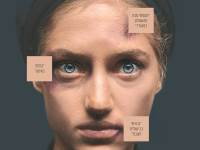 קמפיין הפנים והתירוצים של עמותת "בת מלך" למלחמה באלימות נגד נשים