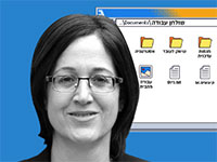 יעל פאינרו מנכ"לית סינמדיה ישראל / צילום: Synamedia