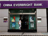 סניף בנק בשנגחאי / צילום: Aly Song, רויטרס
