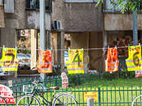 מיצג לזכר עובדי בניין שנהרג / צילום: שלומי יוסף