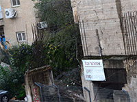 מבנה מסוכן בירושלים / צילום: בר אל 