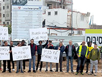 הפגנת פועלים נגד דניה סיבוס בשהם: "לא זזים עד שמשלמים" / צילום: תמונה פרטית