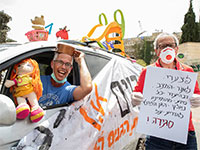 הפגנת העצמאים / צילום: כדיה לוי, גלובס