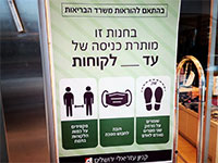 מתכוננים לפתיחת קניון עזריאלי בירושלים / צילום: תמונה פרטית