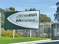 תעש רמת השרון / צילום: יח"צ