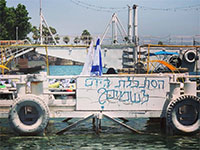 מעגן הספינות בטבריה / צילום: טל שניידר, גלובס