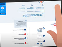 לבעלי נכס תהיה גישה לפרופיל פיננסי מקיף של המשכיר / צילום: מתוך הפרסומת של חברת WE CHECK