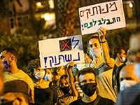 אלפים בהפגנת העצמאים בתל אביב / צילום: שלומי יוסף, גלובס