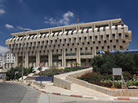 בנק ישראל / צילום: shutterstock, שאטרסטוק