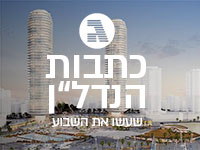 שני מגדלי מגורים בכיכר אתרים - כתבות הנדל"ן שעשו את השבוע / הדמיה: JTLV, יח"צ