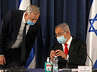 בנימין נתניהו ובני גנץ / צילום: Associated Press