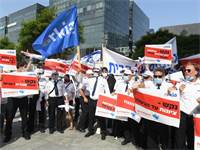 הפגנת עובדי ארקיע לאחר ההכרזה על סכסוך העבודה / צילום: יח"צ יוסי זליגר