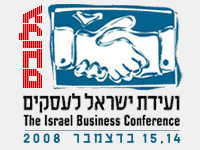 ועידת ישראל לעסקים 2008