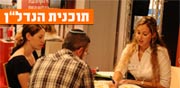 משרדי מכירות ריקים: המצב חסר התקדים בשוק הנדל"ן