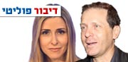 'עשיתי ויתור כלכלי ענק. אשתי מעירה לא מעט על פרנסה'