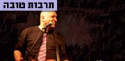 הקאמבק הגדול של דני רובס וההמלצות החמות לסופ"ש