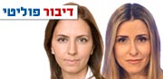 "נתניהו אמר לי חד משמעית שאהיה שרה. אין מצב שלא"