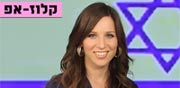 "אישה בפני קידום תשאל אלף פעם- 'אני ראויה?' גבר לא"