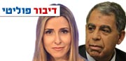 "חוק החד מיניים יעבור גם במחיר חזית עם הבית היהודי"