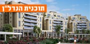 "תכנית מחיר מטרה היא הזיה נטולת הגיון ולא תיושם"