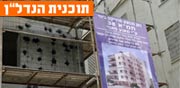 בוננזה: כך הפכו ערי השרון לבירות התמ"א 38 בישראל