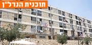 הקאמבק של הדיור הציבורי: כך נהפוך לאירופה או ארה"ב