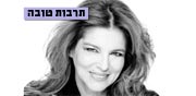 "הוטרדתי מינית עד כדי שימוש בכוח פיזי. זה היה נורא"