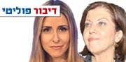 "לפיד? הקאמרי הפסיד שחקן; מרצ תקבל 10 מנדטים"