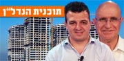 צפו במבקרים החריפים ביותר של לפיד ותוכנית מע"מ 0%